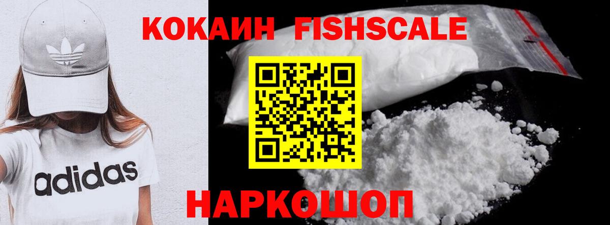 Cocaine VHQ  Cocaine Columbia  КОКАИН  Славянск-на-Кубани  Вход с VPN 