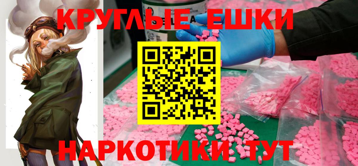 Ecstasy DUBAI Славянск-на-Кубани