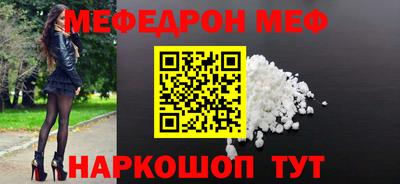 spice Новодвинск