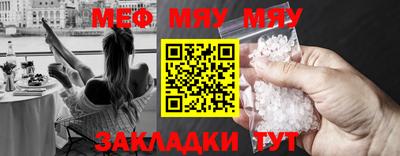 spice Новодвинск