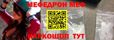 ешки Новокубанск