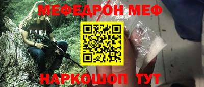 ешки Новокубанск