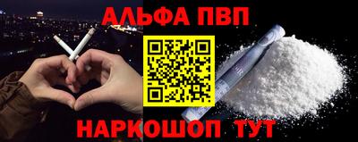spice Новодвинск