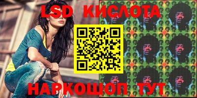 ешки Новокубанск