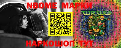 кокаин Новозыбков