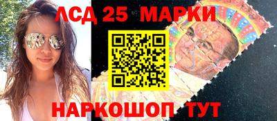 кокаин Новозыбков