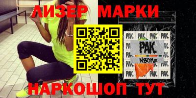 spice Новодвинск