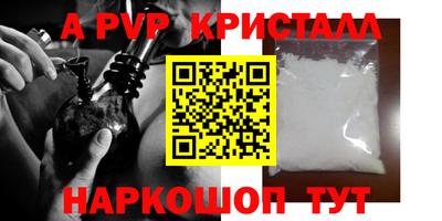 ешки Новокубанск