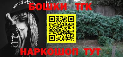 ешки Новокубанск