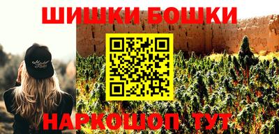 кокаин Новозыбков