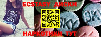 кокаин Новозыбков