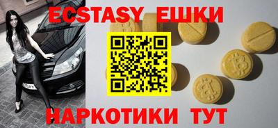 кокаин Новозыбков