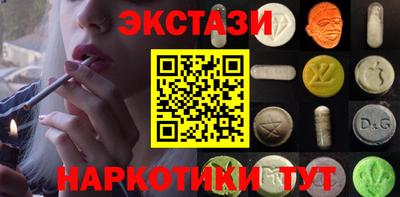 spice Новодвинск