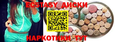 кокаин Новозыбков