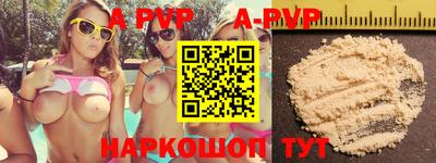 spice Новодвинск