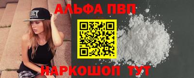 ешки Новокубанск