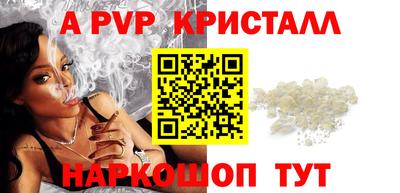 ешки Новокубанск