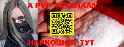 spice Новодвинск