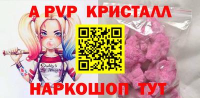 кокаин Новозыбков