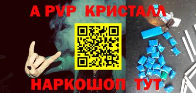 ешки Новокубанск