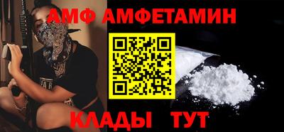 кокаин Новозыбков