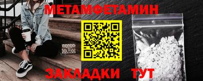 spice Новодвинск