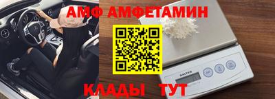 spice Новодвинск
