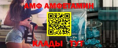 spice Новодвинск
