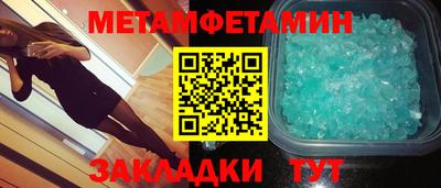 ешки Новокубанск