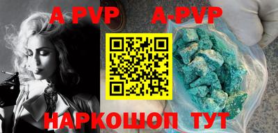 кокаин Новозыбков