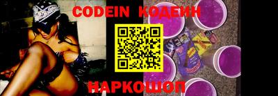 ешки Новокубанск