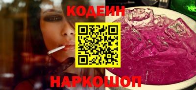 кокаин Новозыбков