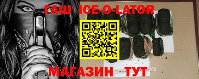 spice Новодвинск