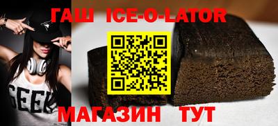 кокаин Новозыбков