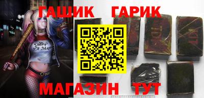 ешки Новокубанск