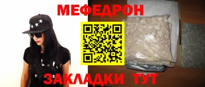 ешки Новокубанск