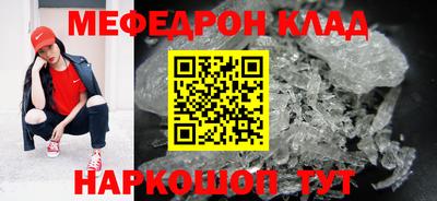 spice Новодвинск