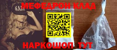 кокаин Новозыбков