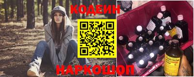 кокаин Новозыбков