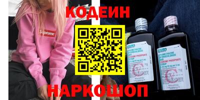 ешки Новокубанск