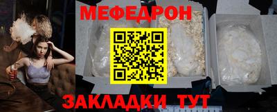 кокаин Новозыбков