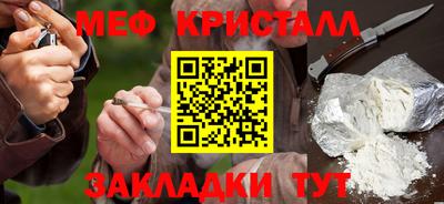 ешки Новокубанск