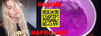 spice Новодвинск