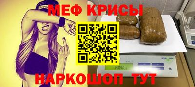 кокаин Новозыбков