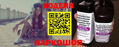 кокаин Новозыбков