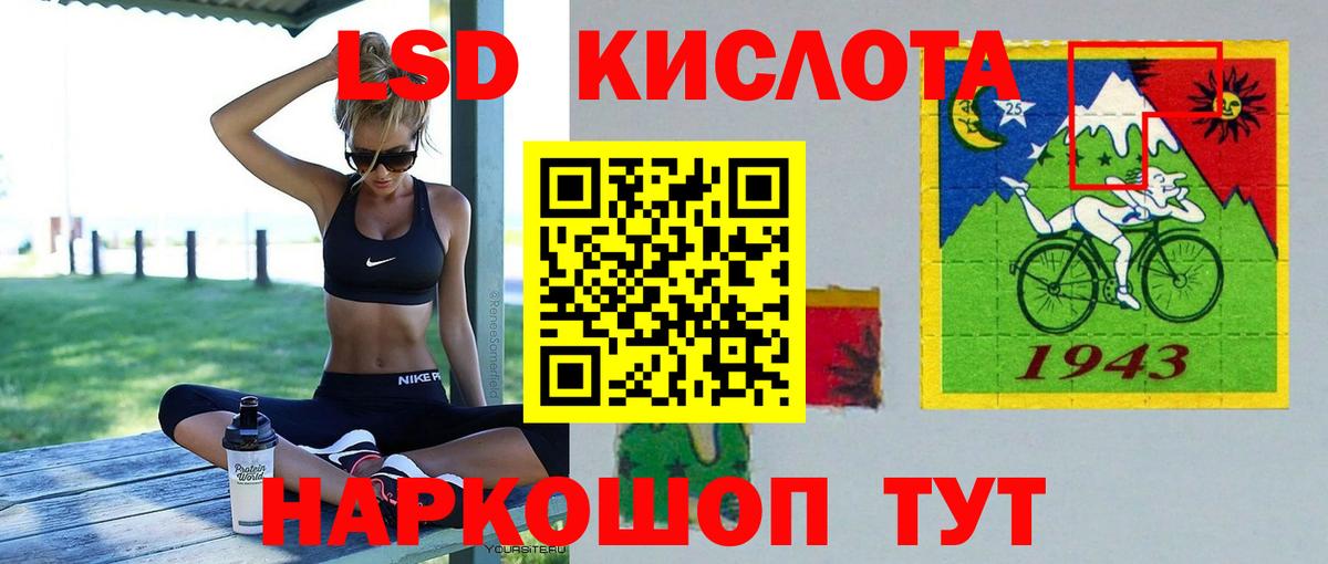Лсд 25 экстази кислота    ONION  Лсд 25 экстази кислота  Славянск-на-Кубани  Вход с VPN 