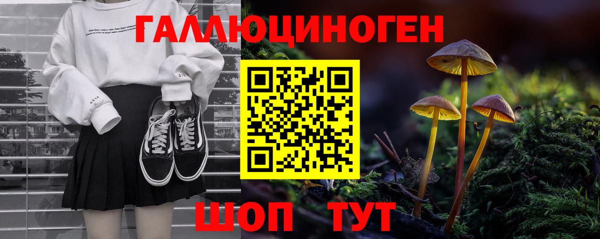Меф   Бошки Шишки  МЕТАМФЕТАМИН  Славянск-на-Кубани  КОКАИН  Каннабис  Гашиш  Вход с VPN  Alpha PVP СОЛЬ  
