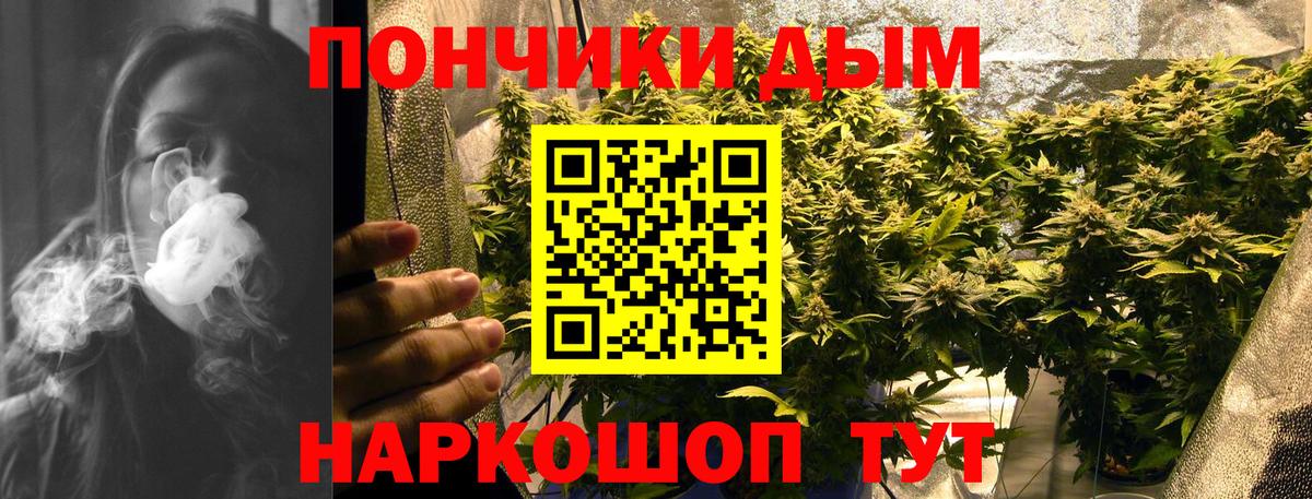 Каннабис Amnesia  Каннабис AK-47  Марихуана индика  Славянск-на-Кубани  Вход с VPN  Марихуана VHQ 